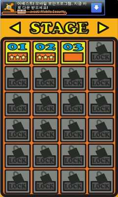 Emulate Android APK Rock Paper Scissors,The Timing