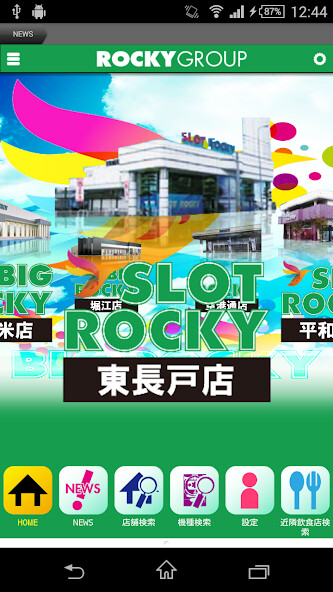 Run android online APK ROCKY from MyAndroid or emulate ROCKY using MyAndroid Run android online APK ROCKY from MyAndroid or emulate ROCKY using MyAndroid