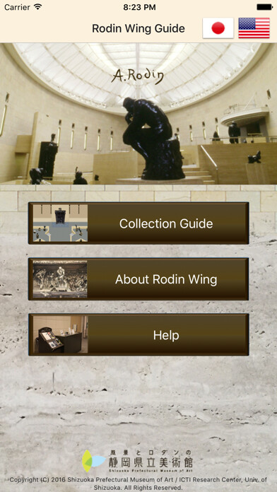 Run android online APK Rodin Wing Guide from MyAndroid or emulate Rodin Wing Guide using MyAndroid