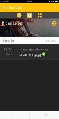 Emulate Android APK RodTuu Emulate Android APK RodTuu