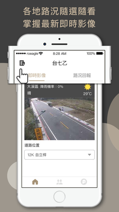 Run android online APK Roeagle from MyAndroid or emulate Roeagle using MyAndroid