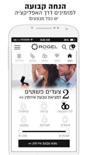 Run android online APK Rogel Diamonds from MyAndroid or emulate Rogel Diamonds using MyAndroid Run android online APK Rogel Diamonds from MyAndroid or emulate Rogel Diamonds using MyAndroid
