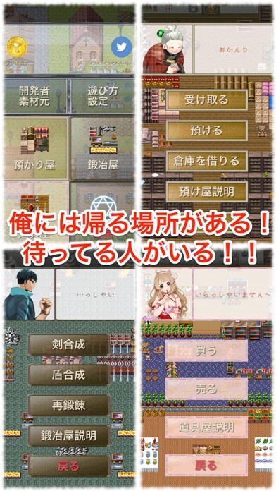 Emulate iPhone app Rogue Life using MyAndroid