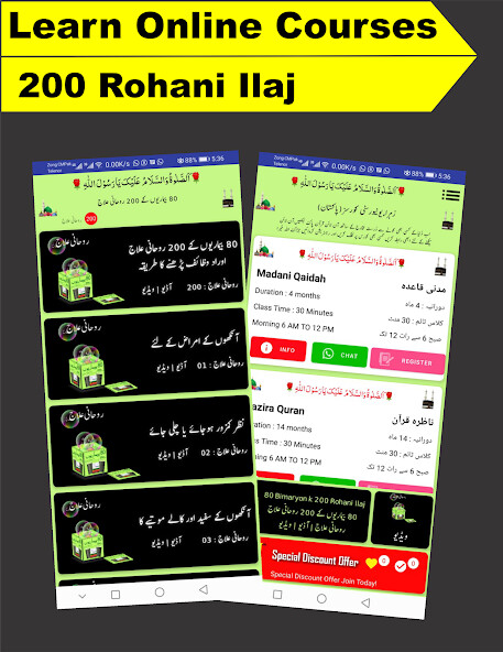 Run android online APK Rohani Ilaj from MyAndroid or emulate Rohani Ilaj using MyAndroid