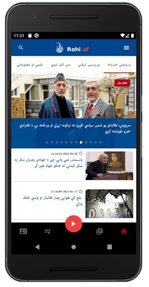 Run android online APK Rohi.af from MyAndroid or emulate Rohi.af using MyAndroid Run android online APK Rohi.af from MyAndroid or emulate Rohi.af using MyAndroid