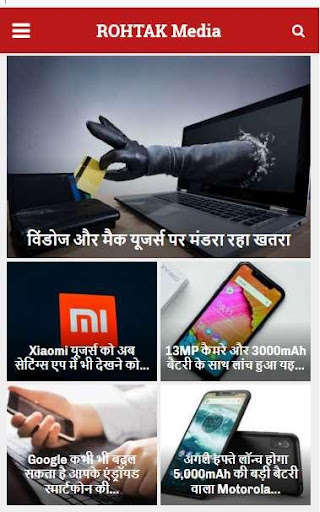 Run android online APK Rohtak Media from MyAndroid or emulate Rohtak Media using MyAndroid