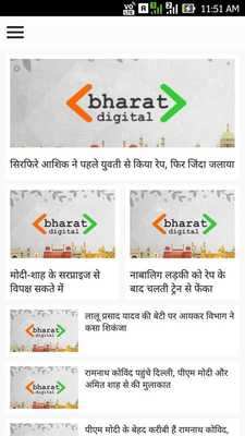 Emulate Android APK Rohtak Emulate Android APK Rohtak