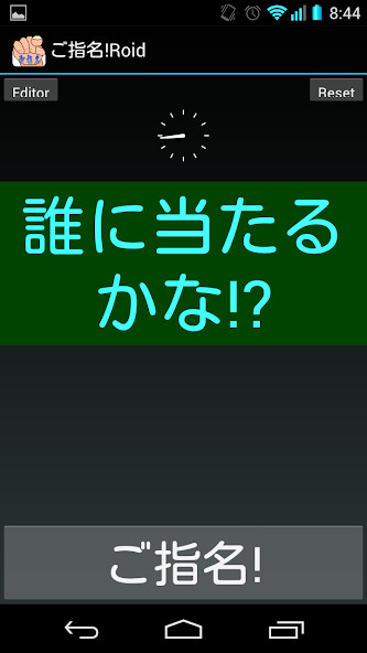 Run android online APK ご指名!Roid2(ごしめろいど2) from MyAndroid or emulate ご指名!Roid2(ごしめろいど2) using MyAndroid Run android online APK ご指名!Roid2(ごしめろいど2) from MyAndroid or emulate ご指名!Roid2(ごしめろいど2) using MyAndroid