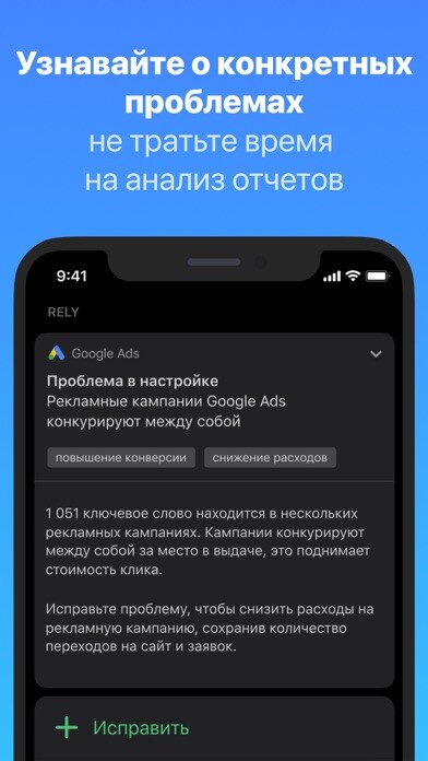 Emulate iPhone app Roistat: ????????? ? ??????? using MyAndroid Emulate iPhone app Roistat: ????????? ? ??????? using MyAndroid