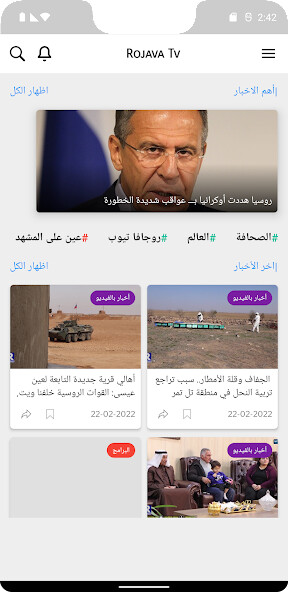 Run android online APK Rojava Tv from MyAndroid or emulate Rojava Tv using MyAndroid Run android online APK Rojava Tv from MyAndroid or emulate Rojava Tv using MyAndroid