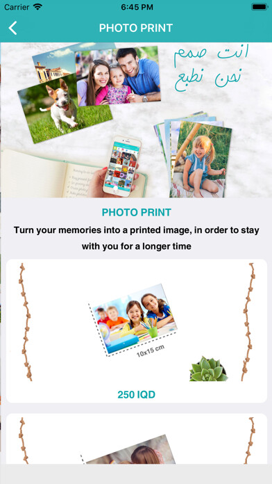 Emulate iPhone app Roj Prints using MyAndroid