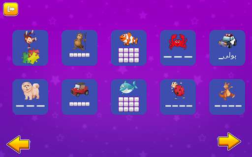 Run android online APK Rokhana Saba - Learn Pashto! from MyAndroid or emulate Rokhana Saba - Learn Pashto! using MyAndroid Run android online APK Rokhana Saba - Learn Pashto! from MyAndroid or emulate Rokhana Saba - Learn Pashto! using MyAndroid