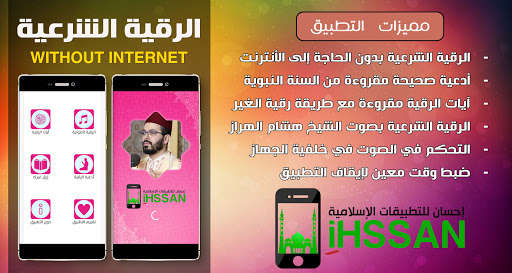 Run android online APK Rokia Charia Hicham Alharraz from MyAndroid or emulate Rokia Charia Hicham Alharraz using MyAndroid Run android online APK Rokia Charia Hicham Alharraz from MyAndroid or emulate Rokia Charia Hicham Alharraz using MyAndroid