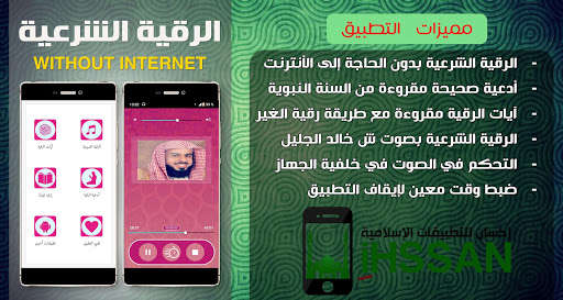 Run android online APK Rokia Charia Khalid Al Jalil from MyAndroid or emulate Rokia Charia Khalid Al Jalil using MyAndroid Run android online APK Rokia Charia Khalid Al Jalil from MyAndroid or emulate Rokia Charia Khalid Al Jalil using MyAndroid
