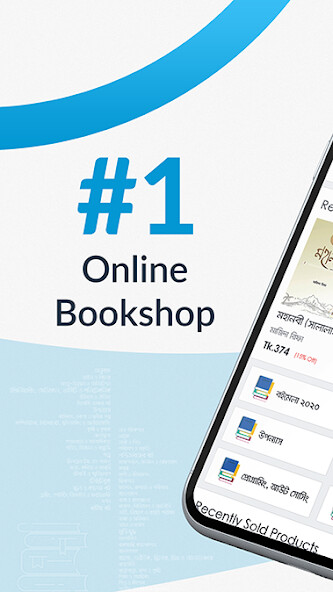 Run android online APK Rokomari- Trusted Online Store from MyAndroid or emulate Rokomari- Trusted Online Store using MyAndroid