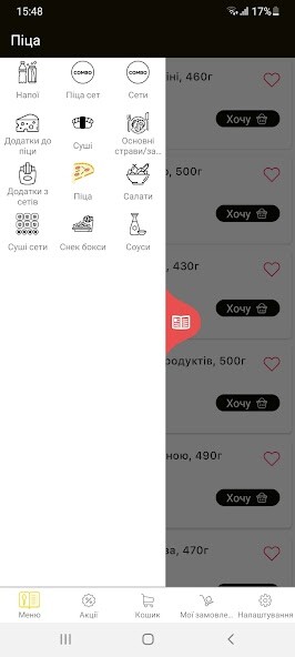 Run android online APK Rola food factory from MyAndroid or emulate Rola food factory using MyAndroid