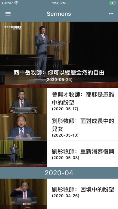 Emulate iPhone app Rolcc Media using MyAndroid Emulate iPhone app Rolcc Media using MyAndroid