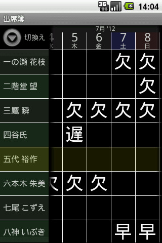 Emulate Android APK Roll Book Emulate Android APK Roll Book