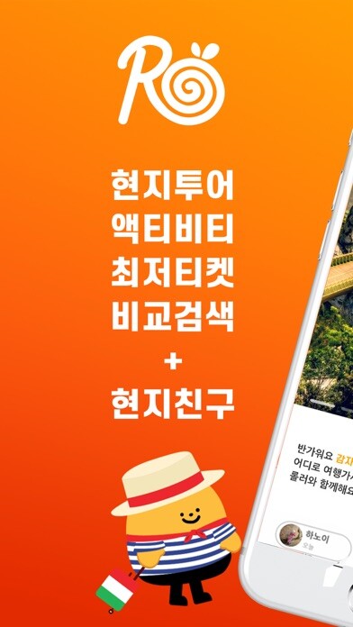 Emulate iPhone app Rolling Potato-Beyond Travel using MyAndroid