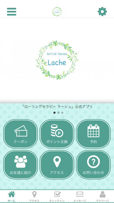 Emulate iPhone app Rolling Therapy Lache using MyAndroid