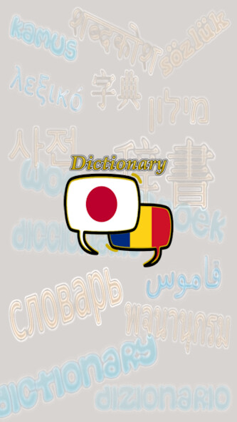 Run android online APK Romanian Japanese Dictionary from MyAndroid or emulate Romanian Japanese Dictionary using MyAndroid Run android online APK Romanian Japanese Dictionary from MyAndroid or emulate Romanian Japanese Dictionary using MyAndroid
