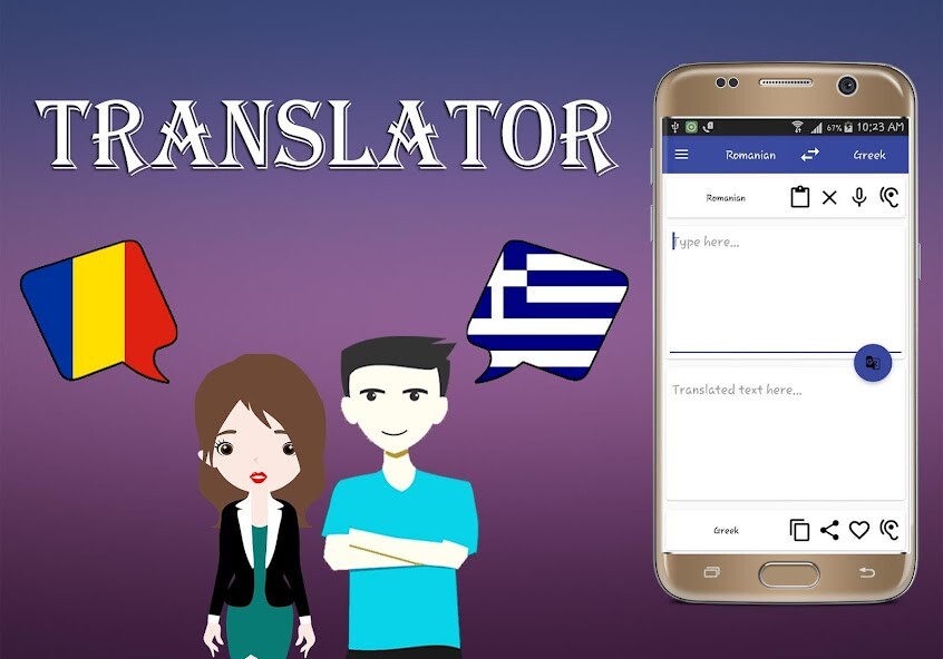 Emulate Android APK Romanian to Greek Translator