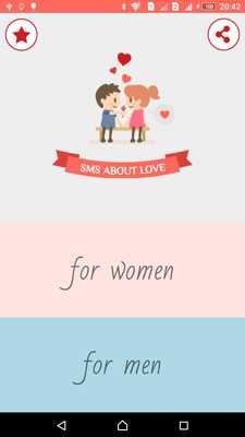 Emulate Android APK Romantic love messages (SMS) for her and him Emulate Android APK Romantic love messages (SMS) for her and him