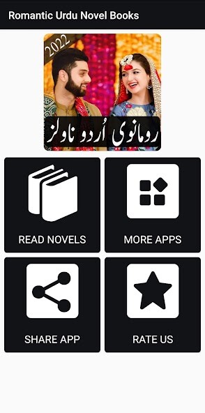 Run android online APK Romantic Urdu Novel Books 2022 from MyAndroid or emulate Romantic Urdu Novel Books 2022 using MyAndroid
