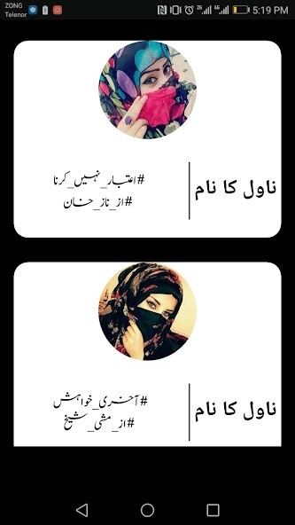 Run android online APK Romantic urdu novels 2022 from MyAndroid or emulate Romantic urdu novels 2022 using MyAndroid Run android online APK Romantic urdu novels 2022 from MyAndroid or emulate Romantic urdu novels 2022 using MyAndroid