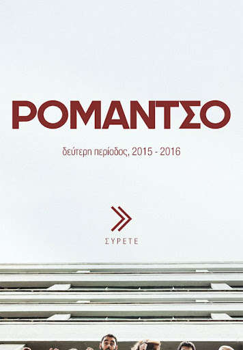 Run android online APK ROMANTSO Mag from MyAndroid or emulate ROMANTSO Mag using MyAndroid Run android online APK ROMANTSO Mag from MyAndroid or emulate ROMANTSO Mag using MyAndroid