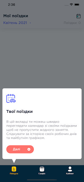 Run android online APK RomDomDom Instrustor from MyAndroid or emulate RomDomDom Instrustor using MyAndroid Run android online APK RomDomDom Instrustor from MyAndroid or emulate RomDomDom Instrustor using MyAndroid