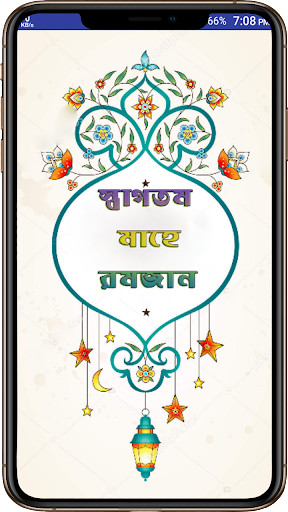 Run android online APK Romjan Calendar 2020 from MyAndroid or emulate Romjan Calendar 2020 using MyAndroid Run android online APK Romjan Calendar 2020 from MyAndroid or emulate Romjan Calendar 2020 using MyAndroid