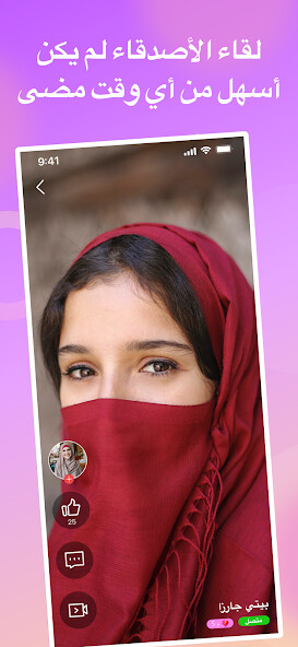 Run android online APK Romoo  Live  Video chat from MyAndroid or emulate Romoo  Live  Video chat using MyAndroid