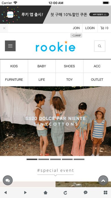 Emulate iPhone app Rookie Korea using MyAndroid