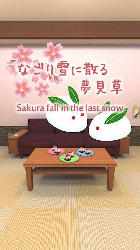 Run android online APK Room Escape Game : Sakura fall in the last snow from MyAndroid or emulate Room Escape Game : Sakura fall in the last snow using MyAndroid