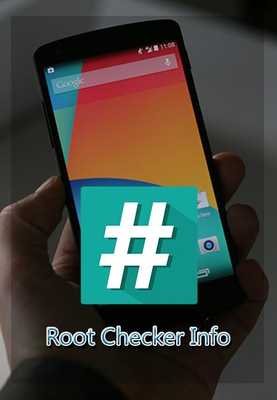 Emulate Android APK Root Checker Info Emulate Android APK Root Checker Info