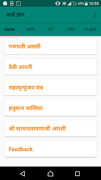 Run android online APK Root Gyan from MyAndroid or emulate Root Gyan using MyAndroid