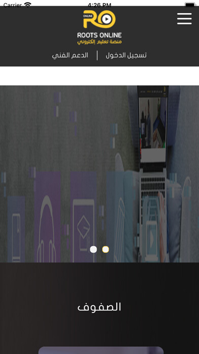 Emulate iPhone app Roots Online Asasy using MyAndroid Emulate iPhone app Roots Online Asasy using MyAndroid
