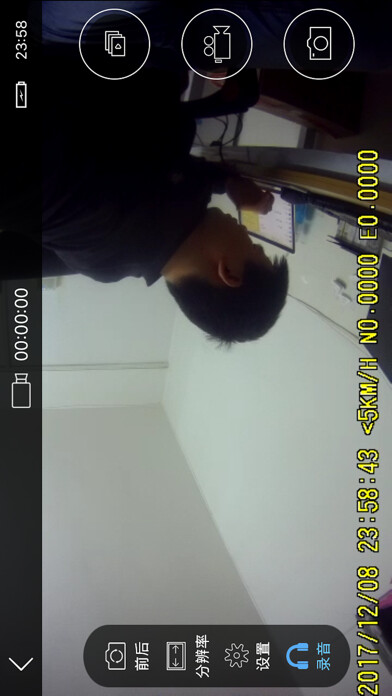 Emulate iPhone app ROPRO CAM using MyAndroid