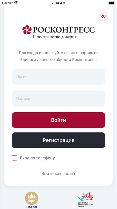 Run android online APK Roscongress from MyAndroid or emulate Roscongress using MyAndroid