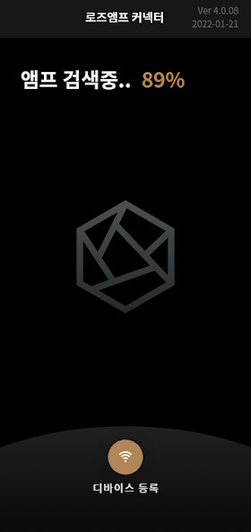 Run android online APK Rose AMP Connect from MyAndroid or emulate Rose AMP Connect using MyAndroid