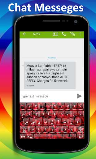 Emulate Android APK Rose Arabic Keyboard