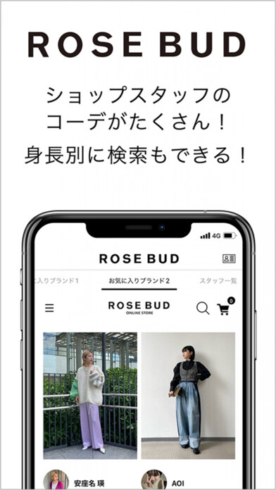 Emulate iPhone app ROSE BUD (ローズバッド) 公式ショッピングアプリ using MyAndroid Emulate iPhone app ROSE BUD (ローズバッド) 公式ショッピングアプリ using MyAndroid