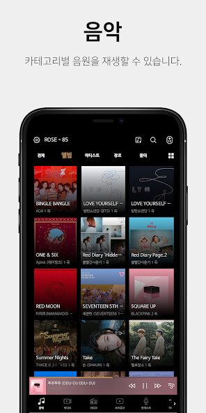 Run android online APK Rose Connect from MyAndroid or emulate Rose Connect using MyAndroid Run android online APK Rose Connect from MyAndroid or emulate Rose Connect using MyAndroid