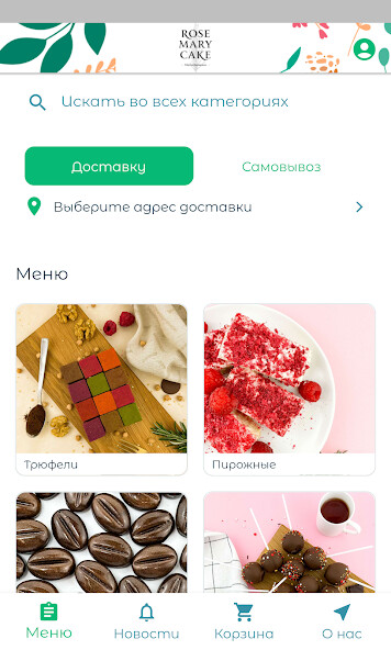 Run android online APK Rosemarycake from MyAndroid or emulate Rosemarycake using MyAndroid Run android online APK Rosemarycake from MyAndroid or emulate Rosemarycake using MyAndroid