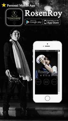 Emulate Android APK RosenRoy
