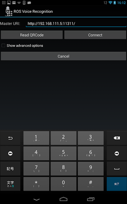 Emulate Android APK ROS Voice Message