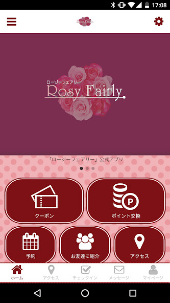 Run android online APK RosyFairly ロージーフェアリー from MyAndroid or emulate RosyFairly ロージーフェアリー using MyAndroid Run android online APK RosyFairly ロージーフェアリー from MyAndroid or emulate RosyFairly ロージーフェアリー using MyAndroid
