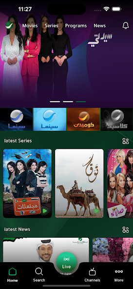 Run android online APK Rotana.net from MyAndroid or emulate Rotana.net using MyAndroid