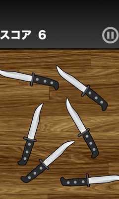 Emulate Android APK Rotary knife